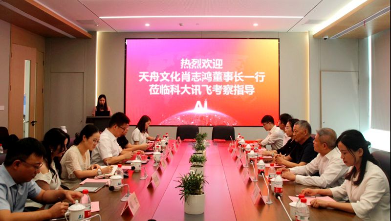 008PG国际文化股份有限公司,008PG国际文化,长沙文化公司,长沙文化股份公司