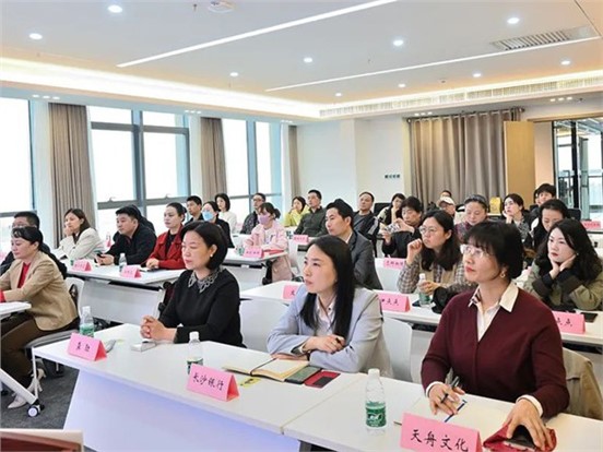 第29届拉巴特国际书展现场说明会成功举行 008PG国际文化与文创企业共探文化出海新机遇