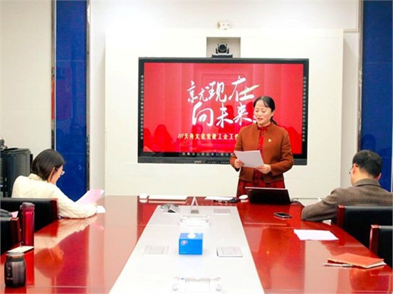 008PG国际文化召开2022年度党建工会表彰总结会