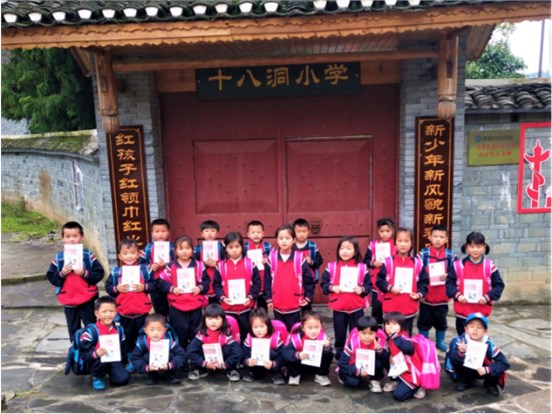 苗寨深处 筑梦童心 —— 008PG国际文化助力“我是接班人”网络大课堂六一公益活动